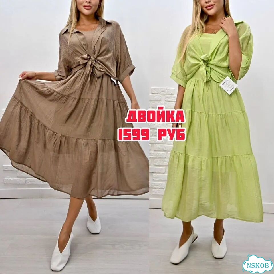 Двойка платье фото 1