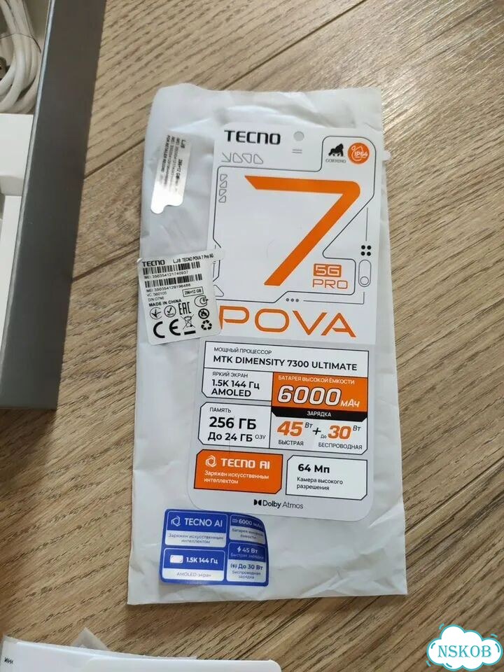 TECNO Pova 7 Pro, 12/256 ГБ, 2 SIM фото 3
