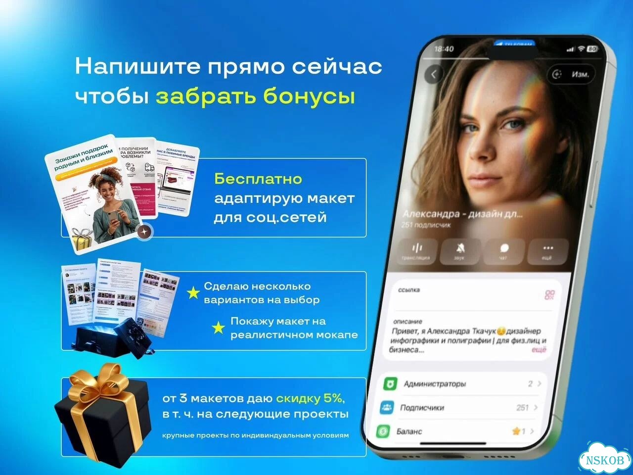 Дизайн визиток, листовок, прайсов, соц.сетей фото 10