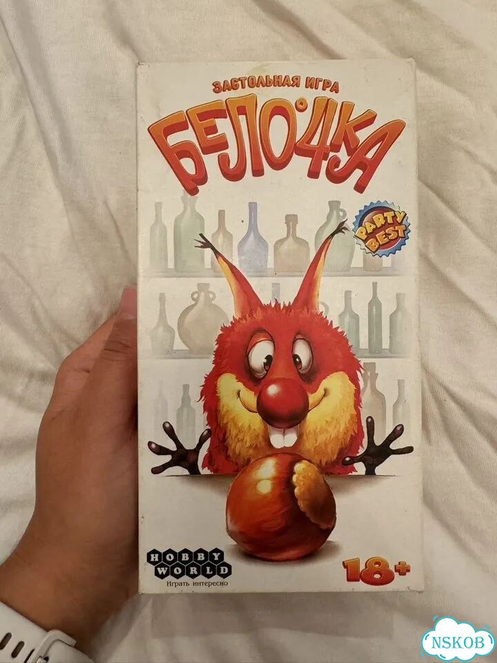 Игра белочка фото 1