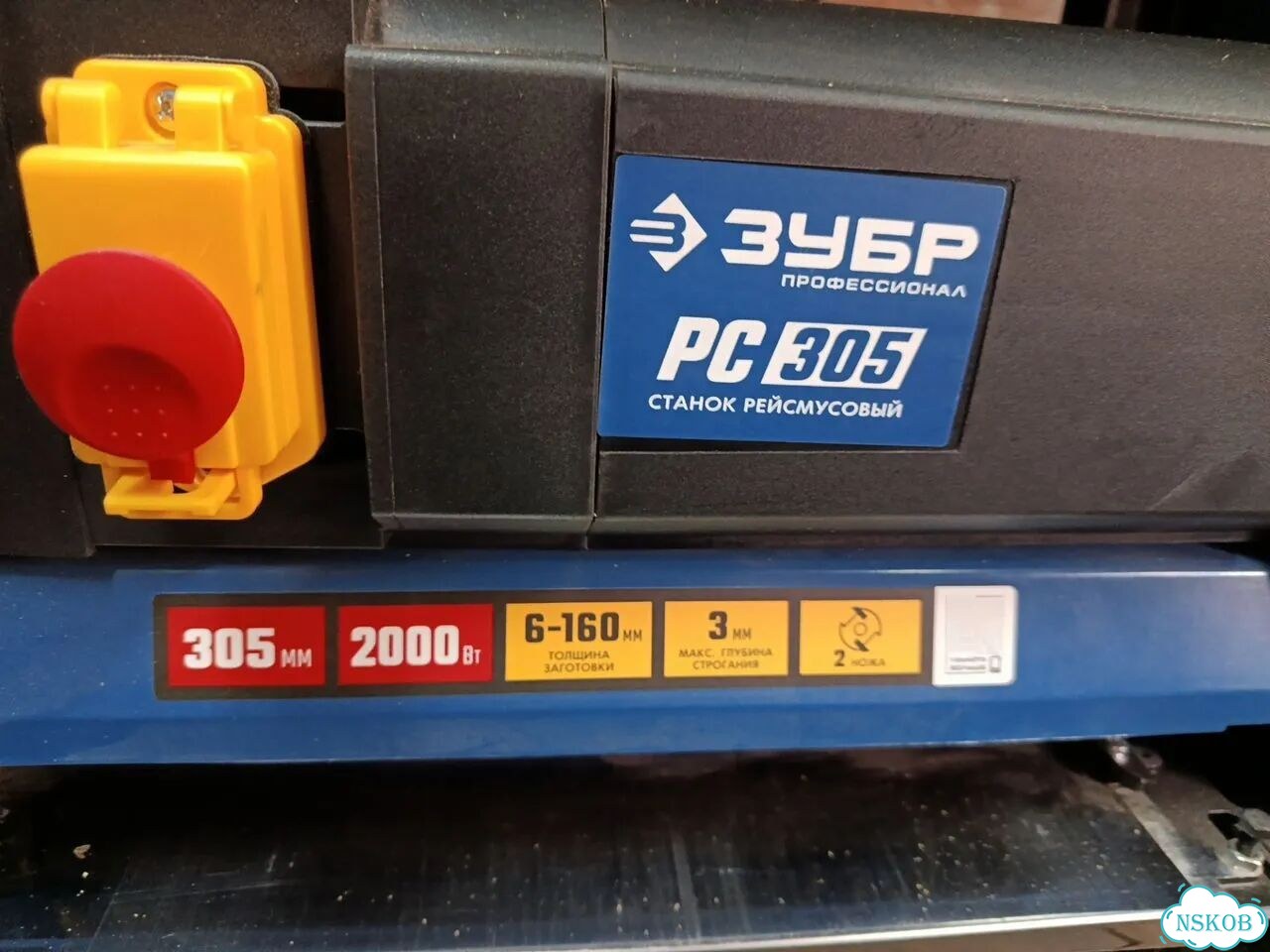 Рейсмусовый станок зубр рс 305 фото 3
