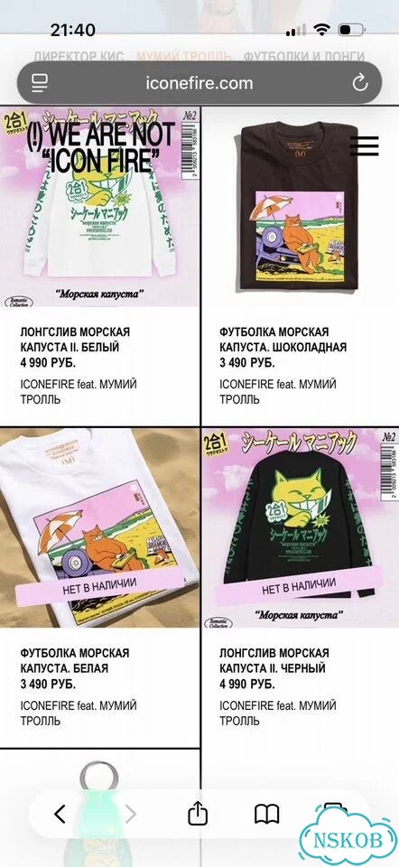 Футболка iconefire унисекс L фото 5