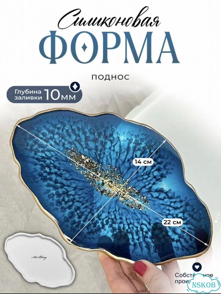 Молд силиконовый фото 10