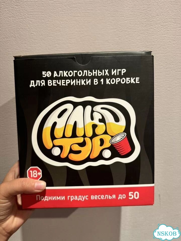 Игра алко тур фото 1