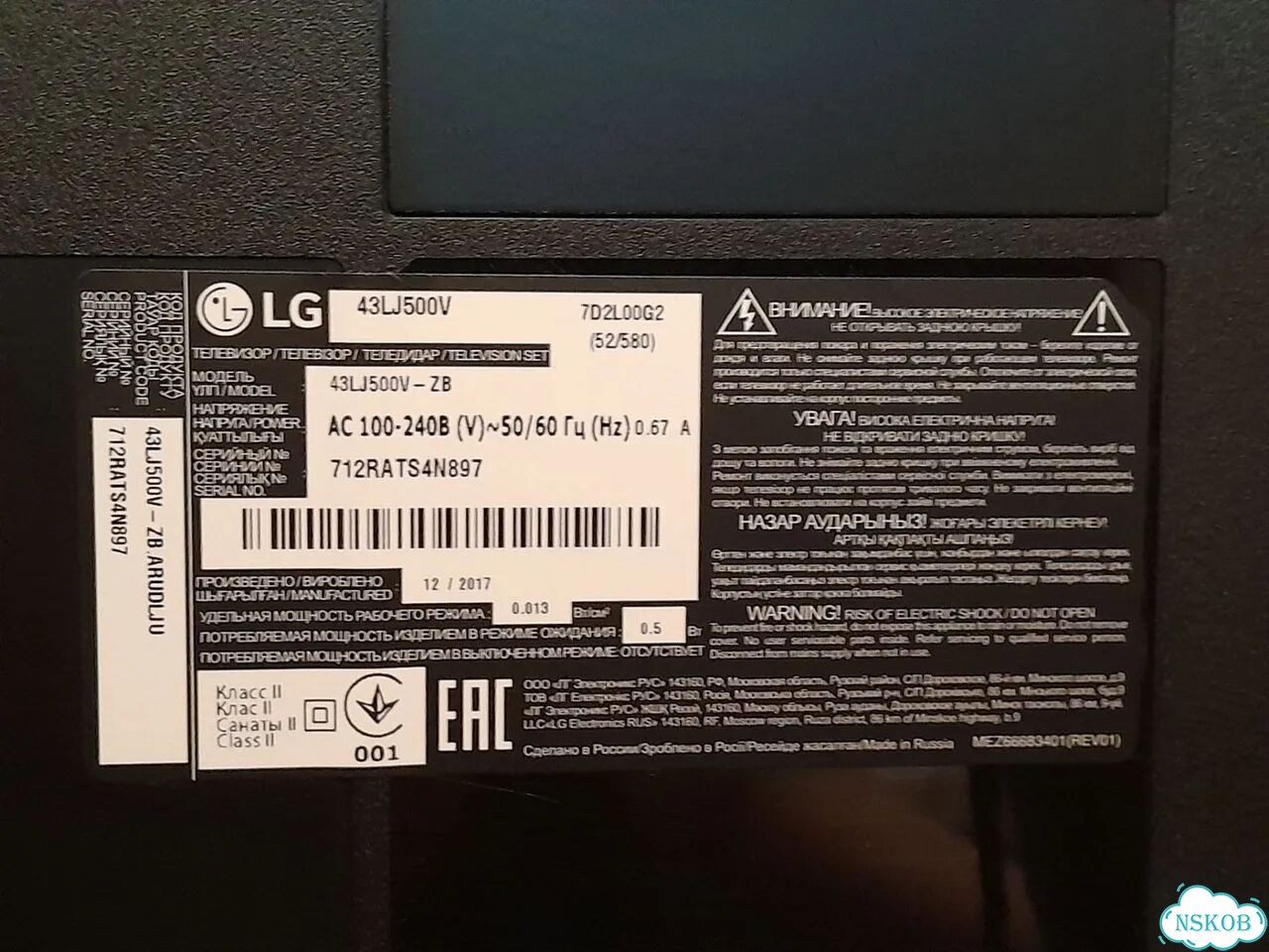 Телевизор LG 43LJ500V-ZB фото 5