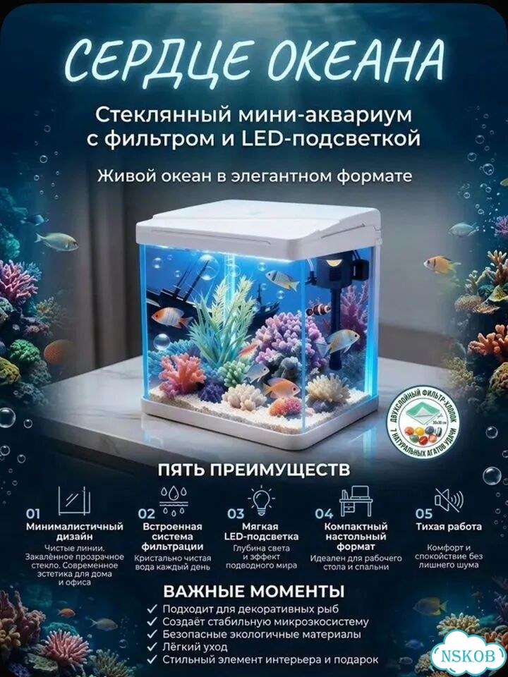 Zone Аквариум 11 л (8 л воды) 24*21*26 см фото 1