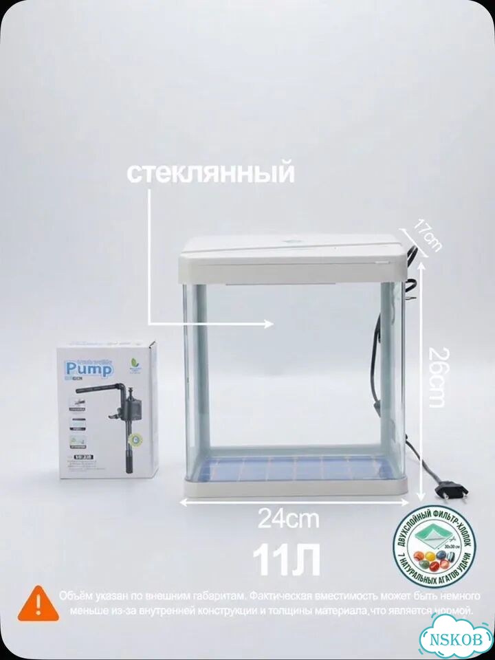 Zone Аквариум 11 л (8 л воды) 24*21*26 см фото 2