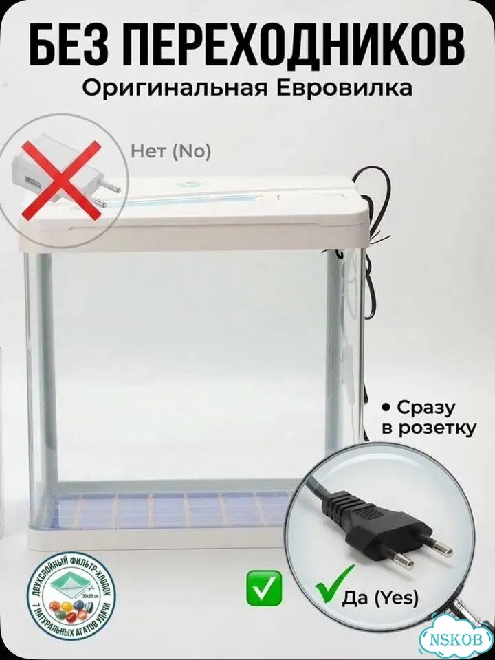 Zone Аквариум 11 л (8 л воды) 24*21*26 см фото 3