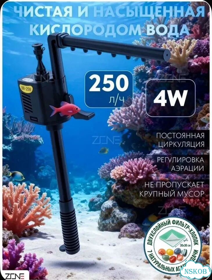 Zone Аквариум 11 л (8 л воды) 24*21*26 см фото 4