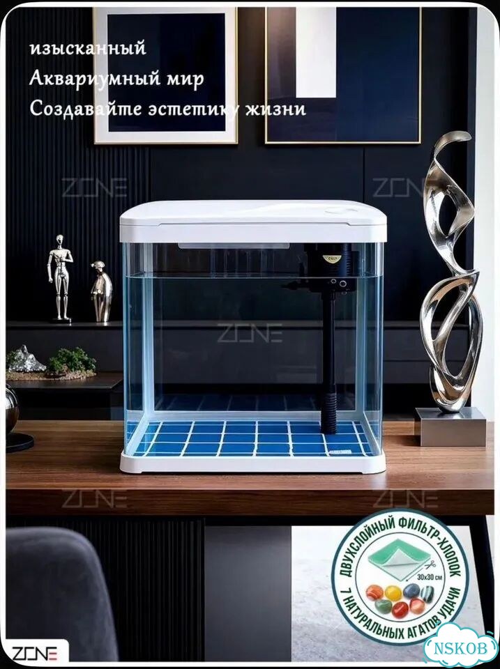 Zone Аквариум 11 л (8 л воды) 24*21*26 см фото 8