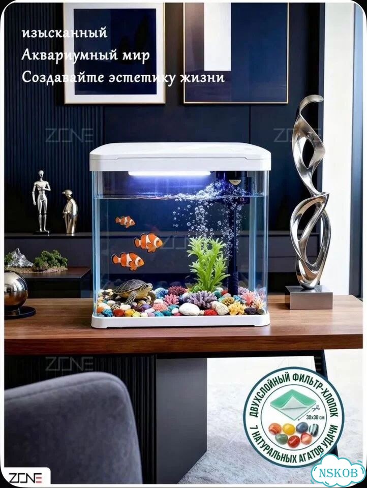 Zone Аквариум 11 л (8 л воды) 24*21*26 см фото 9