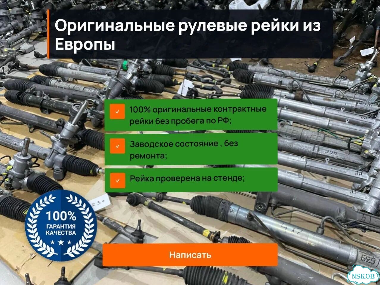 Рулевая рейка VW Golf фото 1