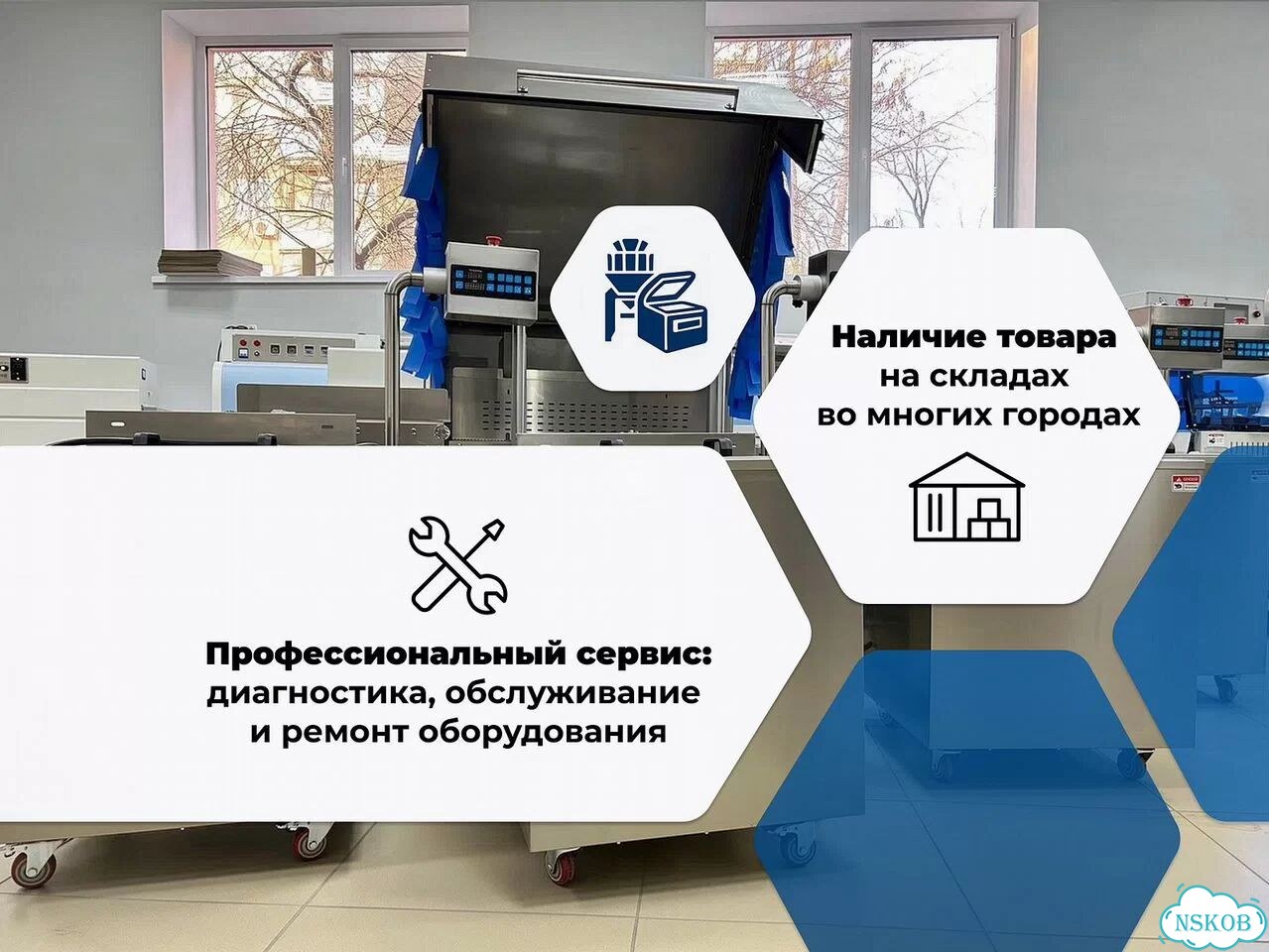 Дозатор шнековый фото 4