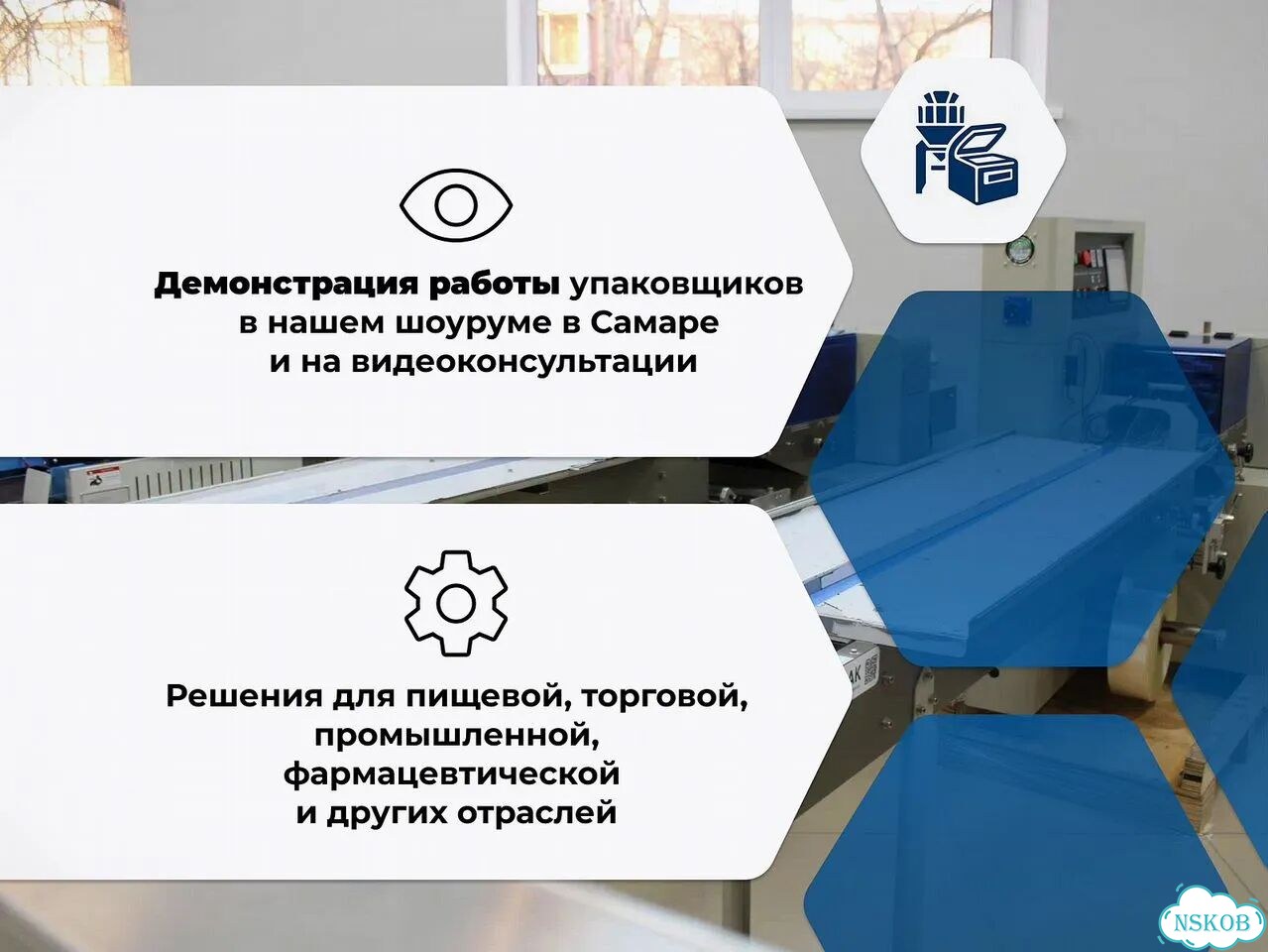 Дозатор шнековый фото 5