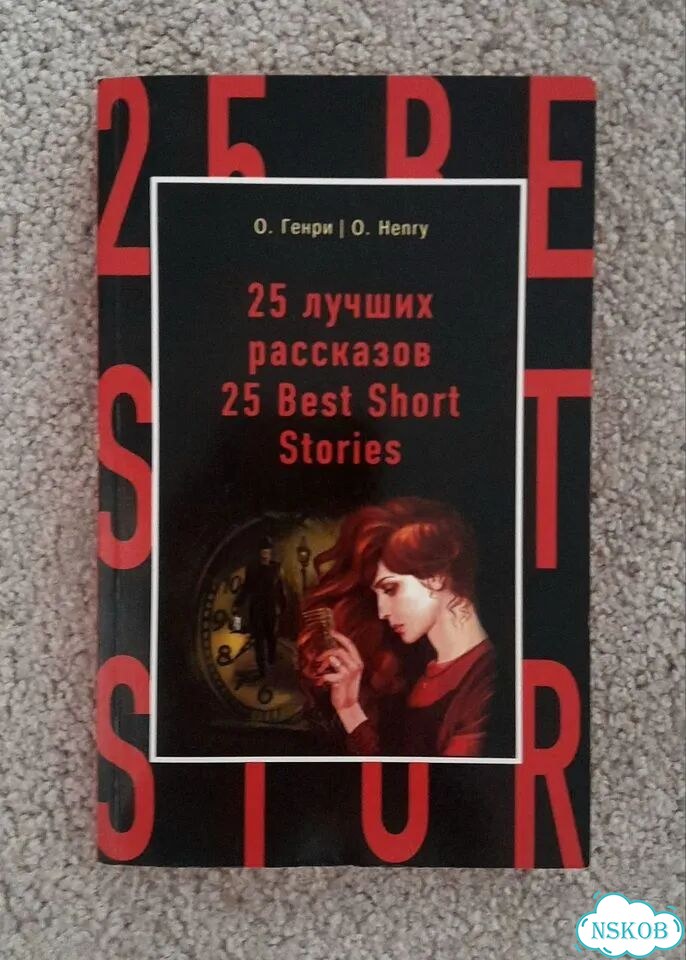 Книги на английском языке фото 1