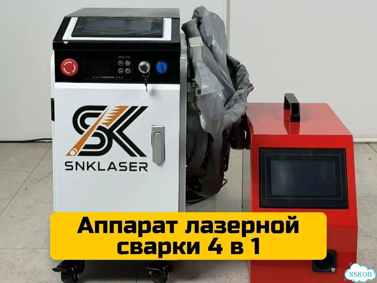 Аппарат лазерной сварки 4в1 фото 1