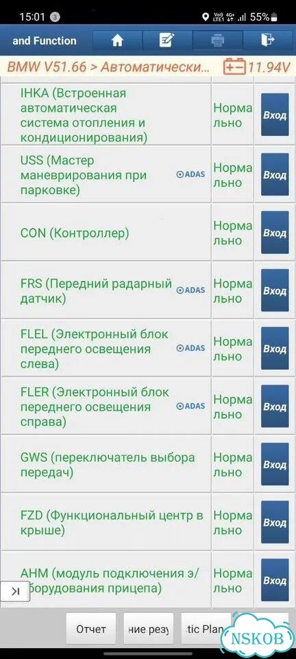 Автоподбор легковых автомобилей под ключ фото 4