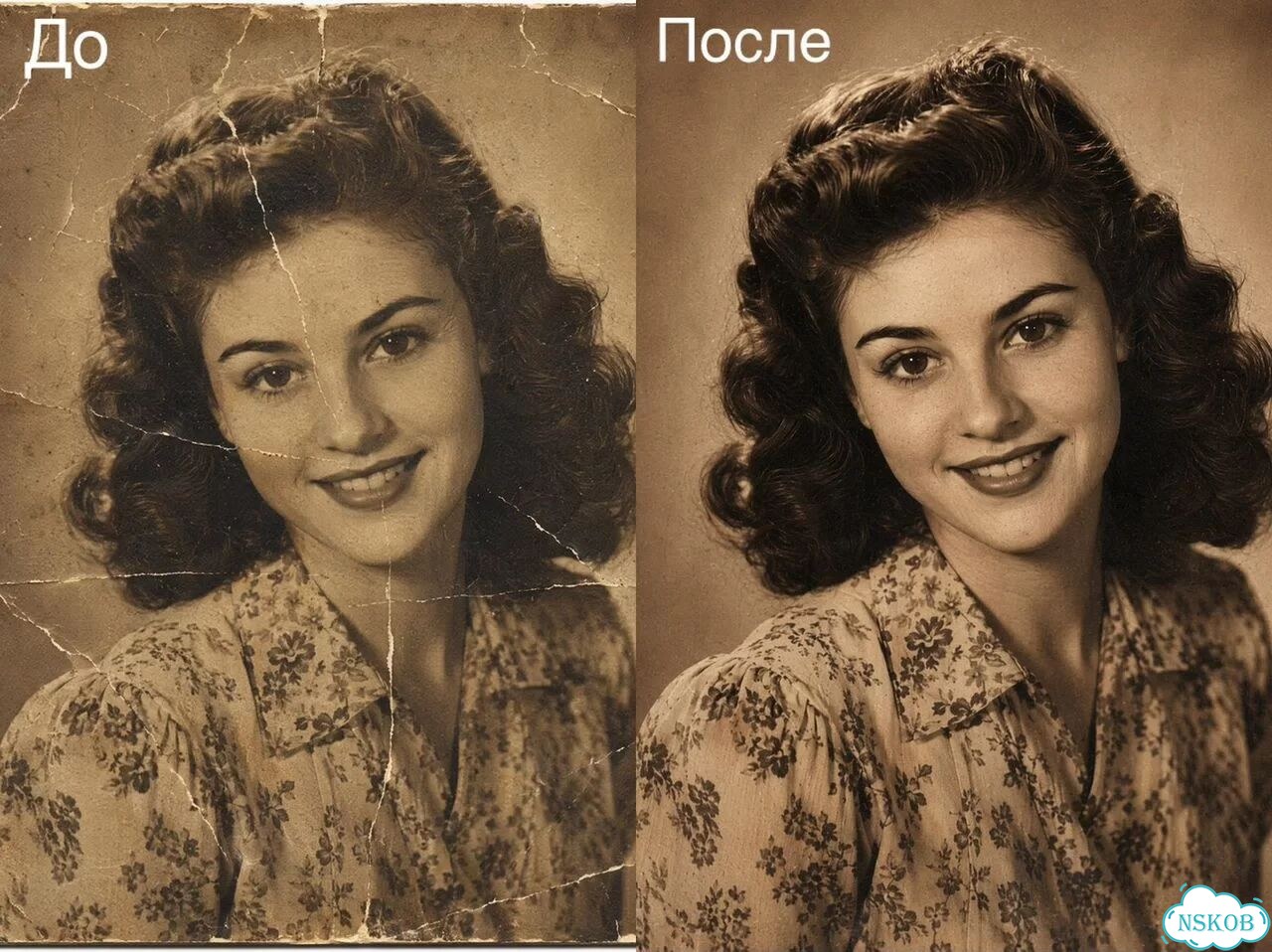Оживление фото близких фото 1