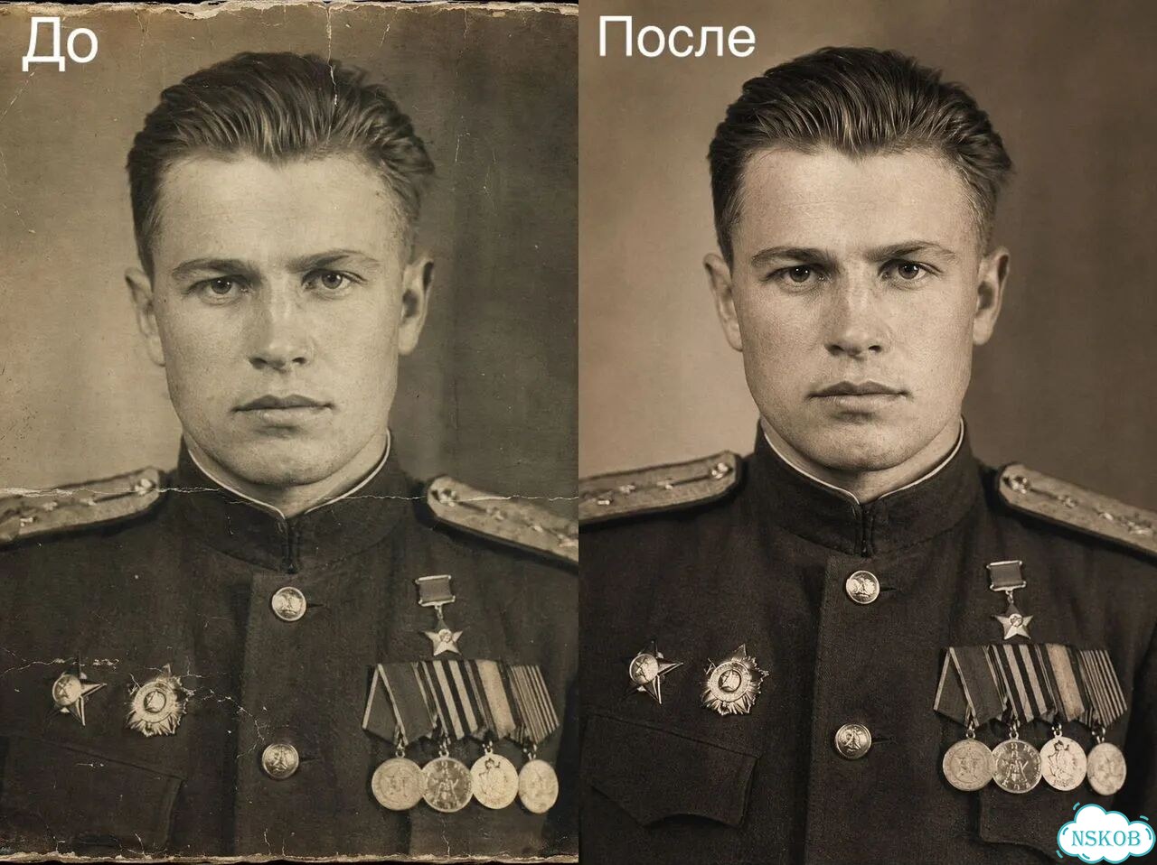 Оживление фото близких фото 2