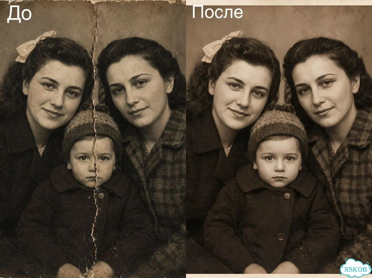 Оживление фото близких фото 3
