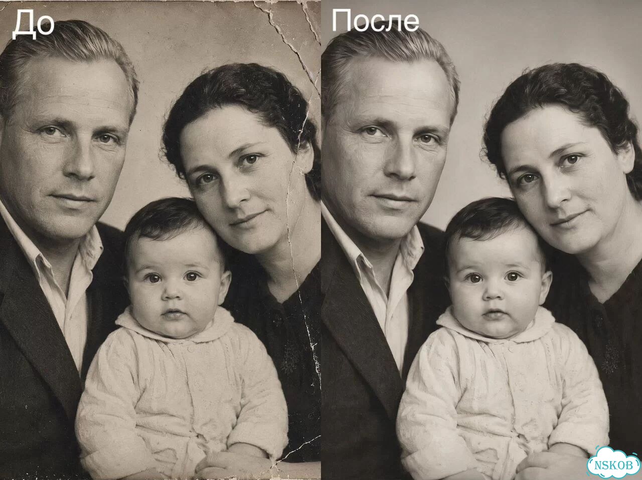 Оживление фото близких фото 4
