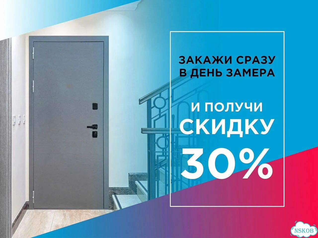 Двери входные металлические / Защита и уют фото 2