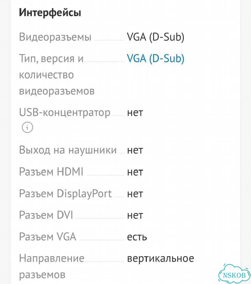 Монитор sanc M2253 21.5 дюймов Full HD фото 4