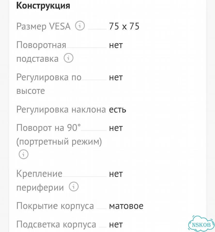 Монитор sanc M2253 21.5 дюймов Full HD фото 5