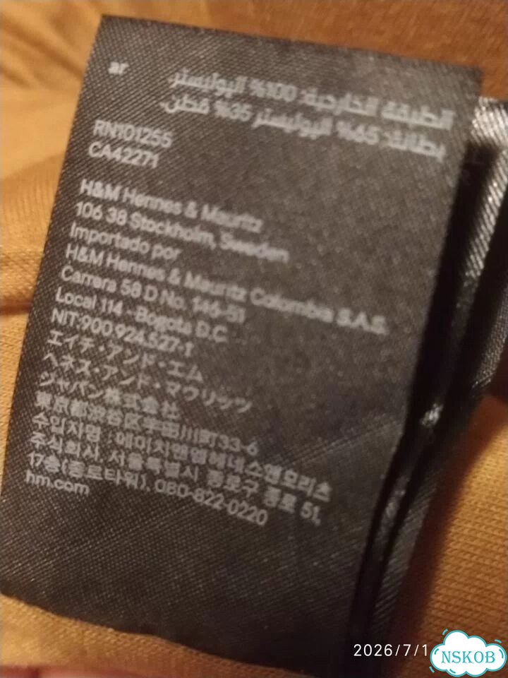 Куртка шерпа H&M, XL не носилась фото 4