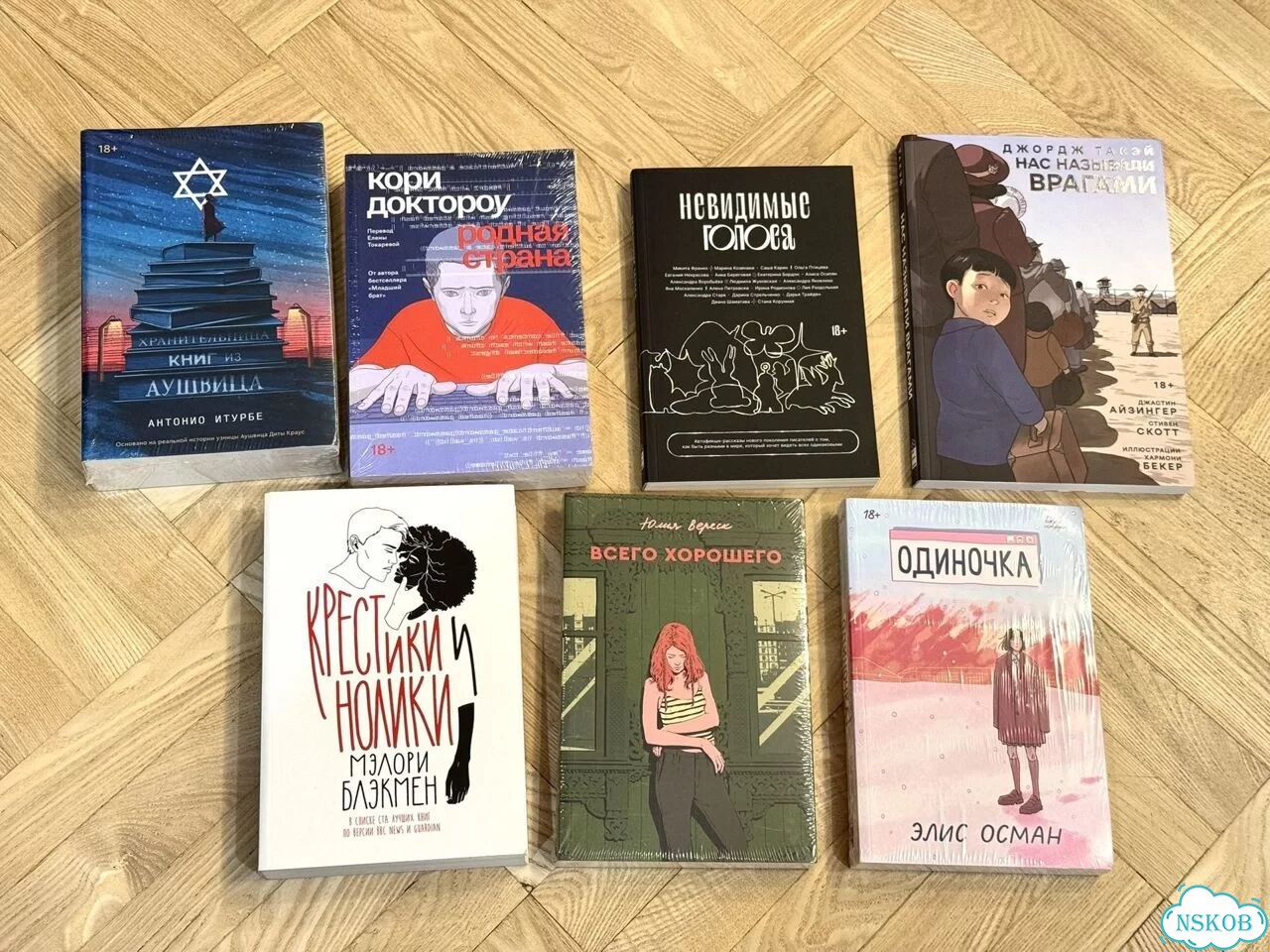 Книги новые фото 1