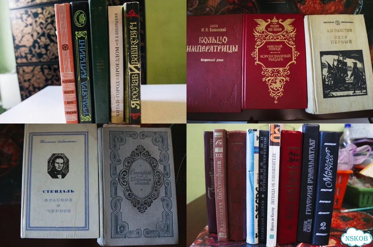 Книги СССР. Домашняя библиотека фото 2