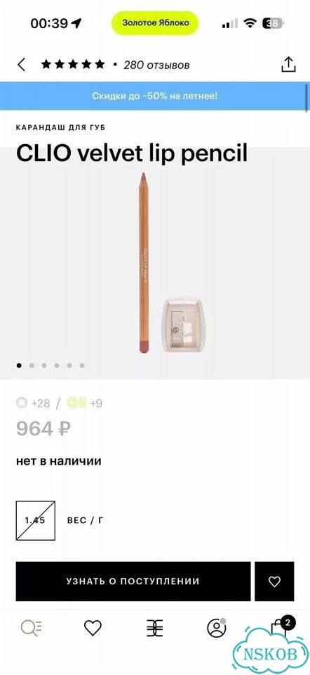 Косметика пакетом фото 10