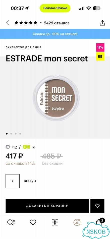 Косметика пакетом фото 7