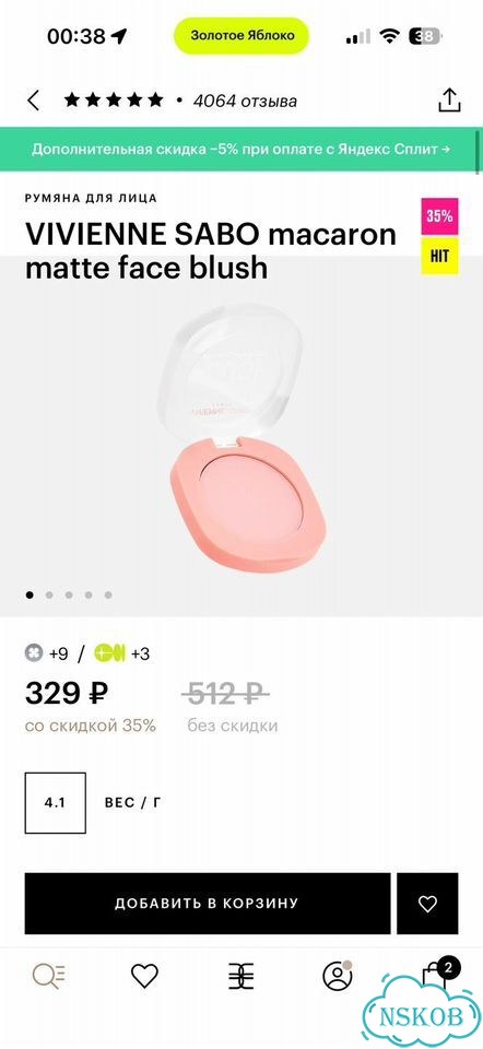 Косметика пакетом фото 8
