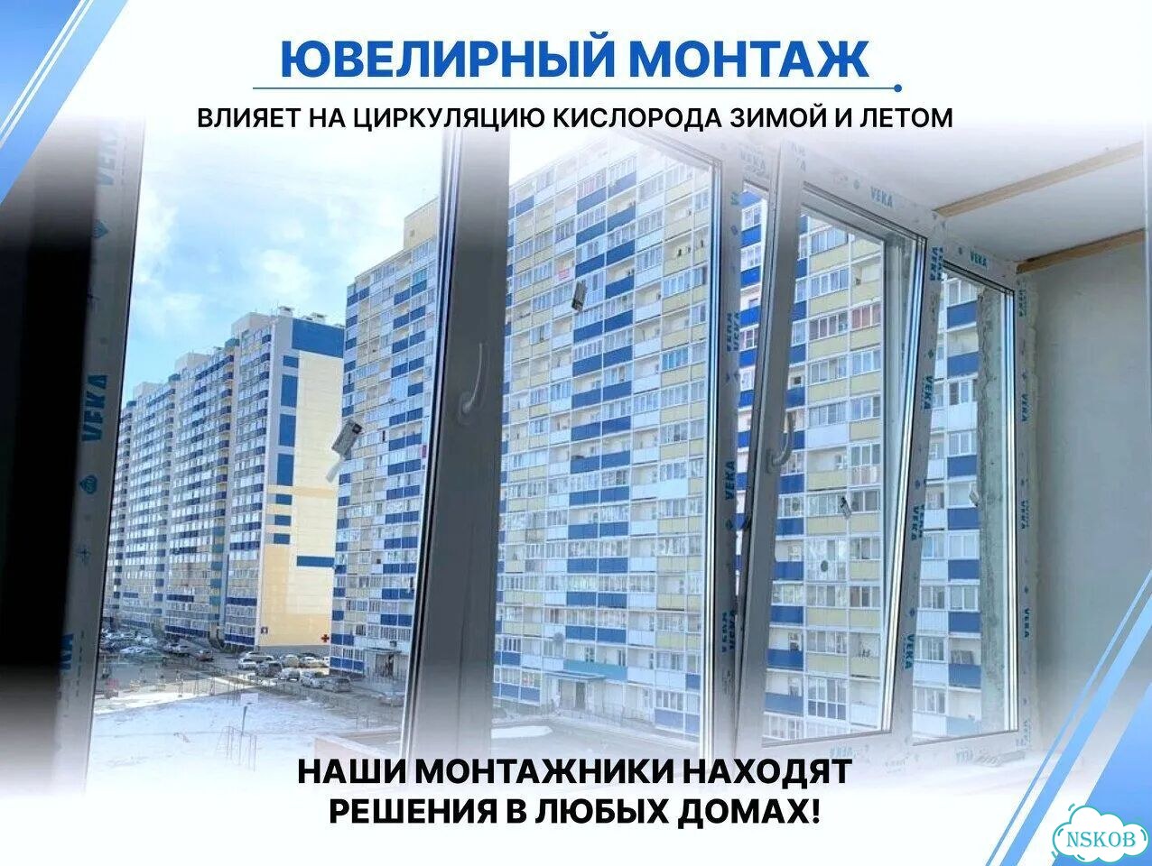 Пластиковые окна - прямой завод фото 2