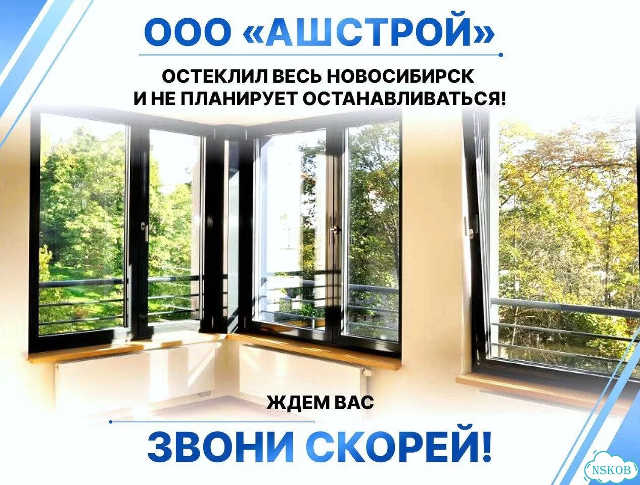 Пластиковые окна для коттеджа фото 3