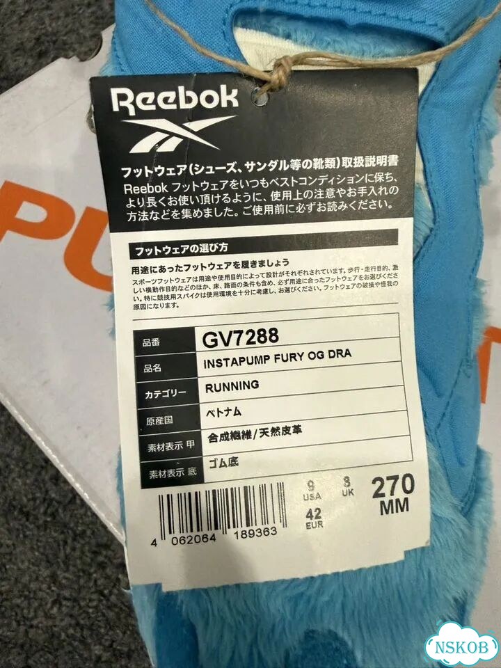 Reebok InstaPump Fury x Doraemon x atmos фото 7