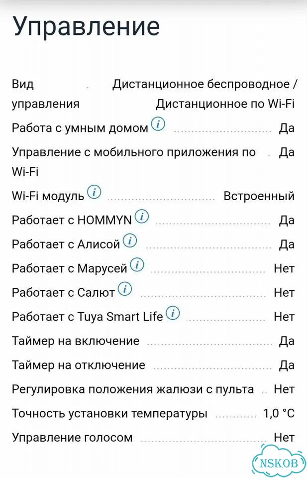 Мобильный напольный кондиционер с фреоном фото 10