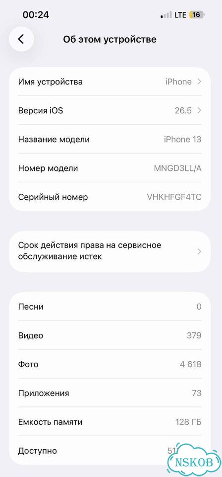 iPhone 13, 128 ГБ, SIM + eSIM фото 4