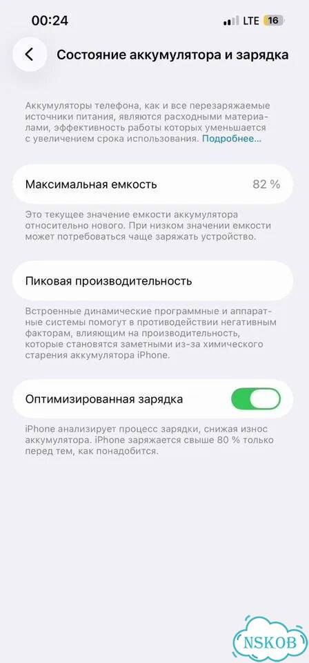 iPhone 13, 128 ГБ, SIM + eSIM фото 5