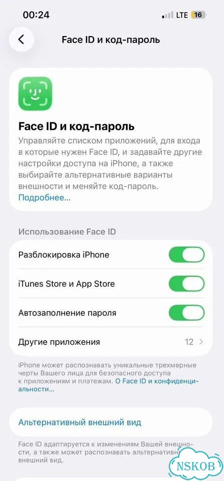 iPhone 13, 128 ГБ, SIM + eSIM фото 6