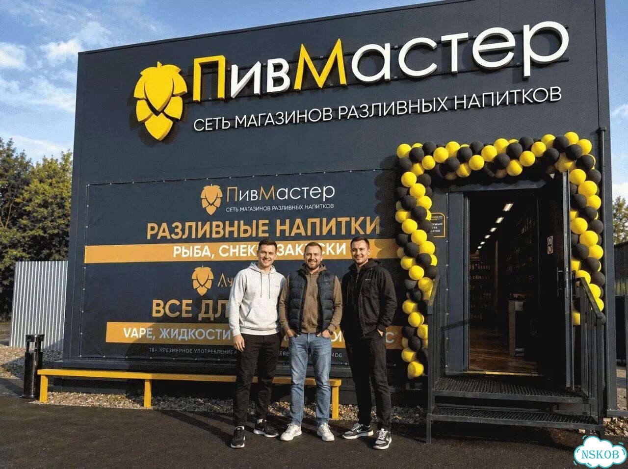 Откройте прибыльный магазин пива фото 5