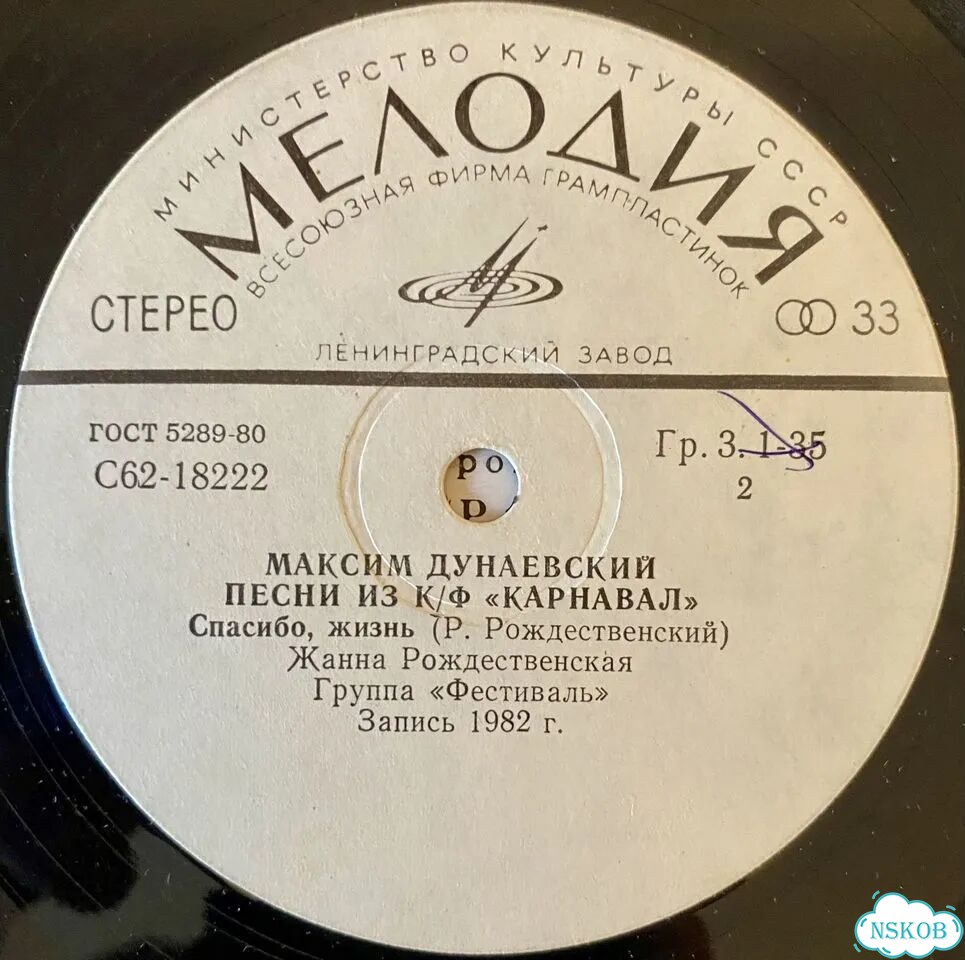 Джинсы и кофта фото 6