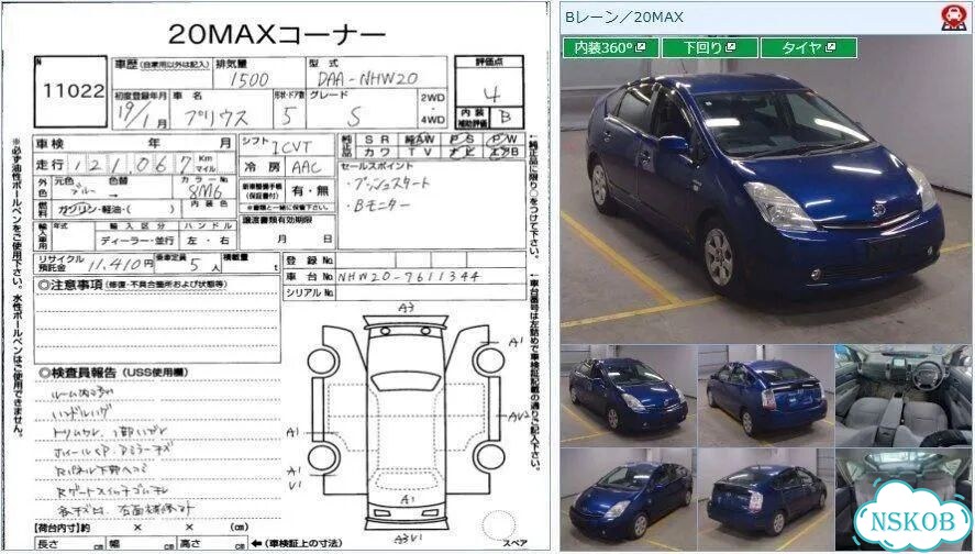 Компрессор кондиционера Toyota Prius NHW20 1nzfxe фото 8