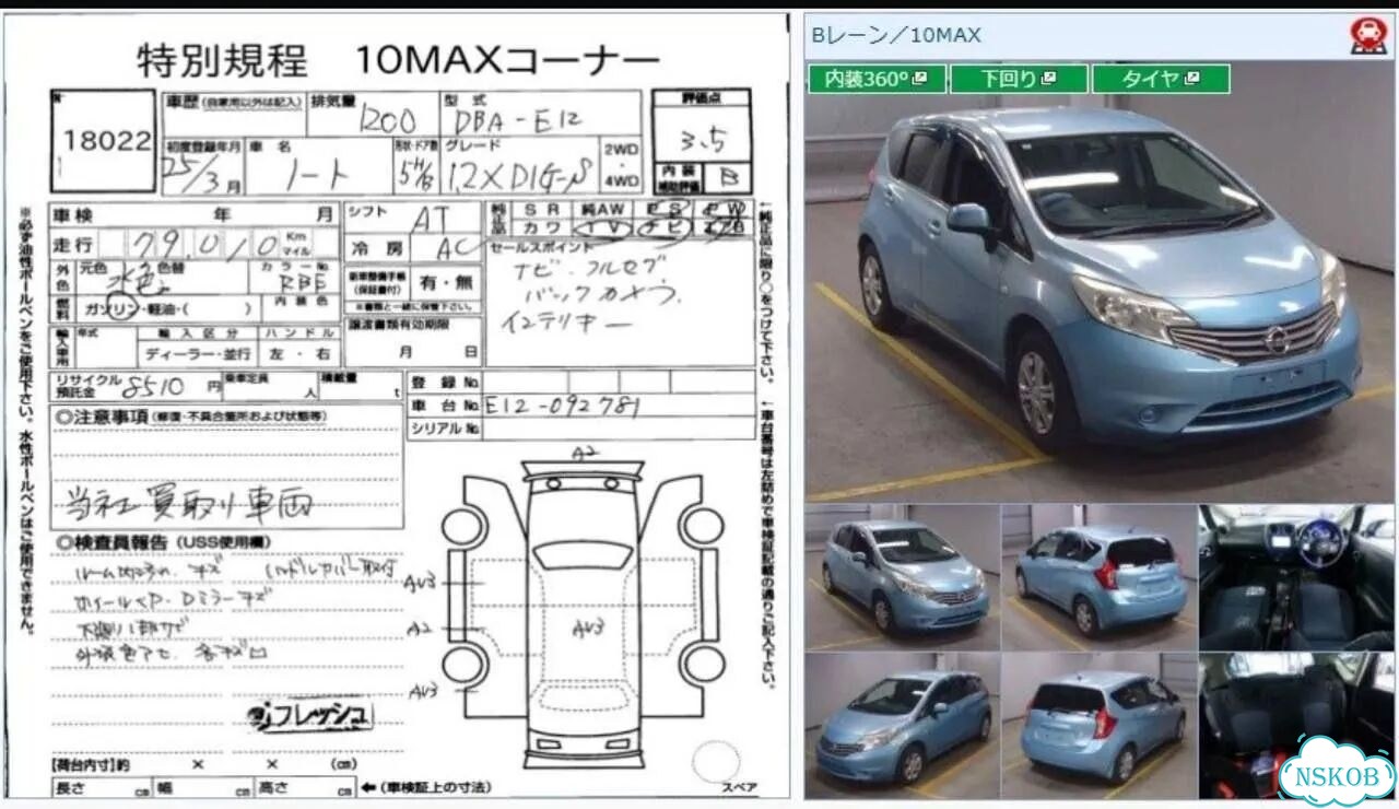 Блок ABS Nissan Note E12 HR12DDR 2013 фото 8