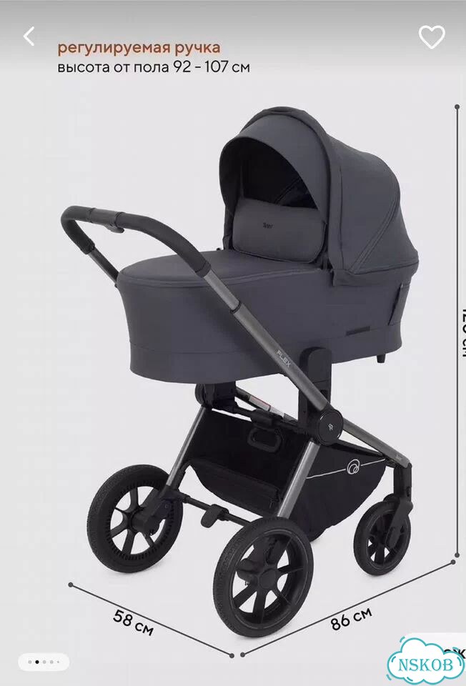 Коляска 3 в 1 Rant flex pro 2023 фото 2