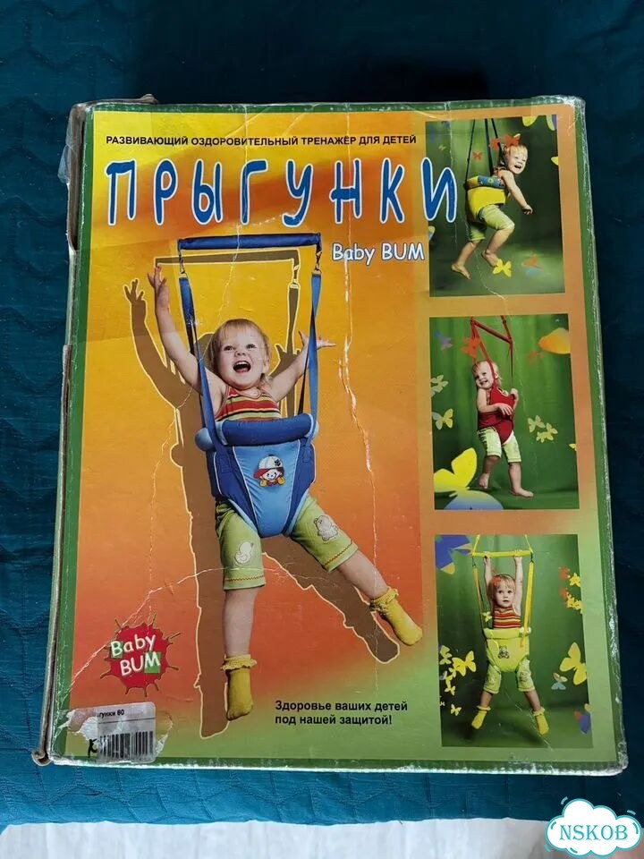 Детские качели прыгунки фото 1