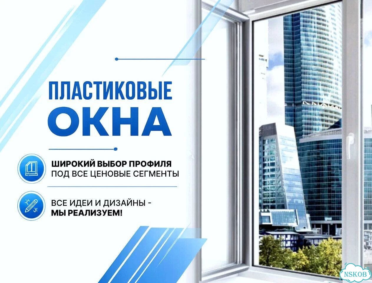 Пластиковое окно veka 5 камер фото 1
