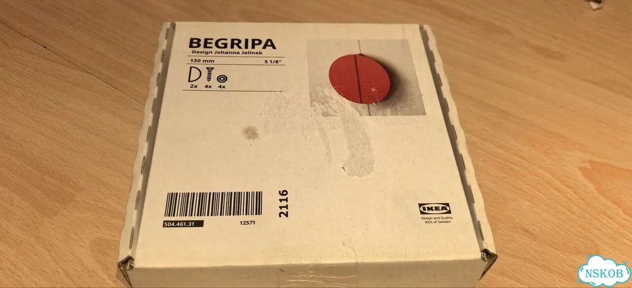 Ручки мебельные IKEA begripa фото 3