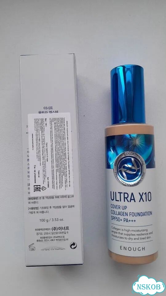 Крем тональный enough ultra x10 фото 5